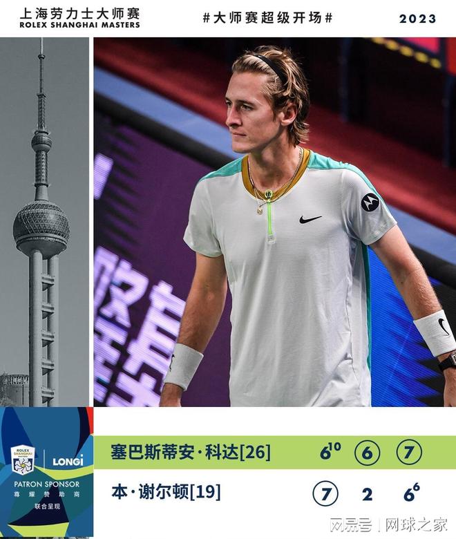 我们一定会 我们一定会