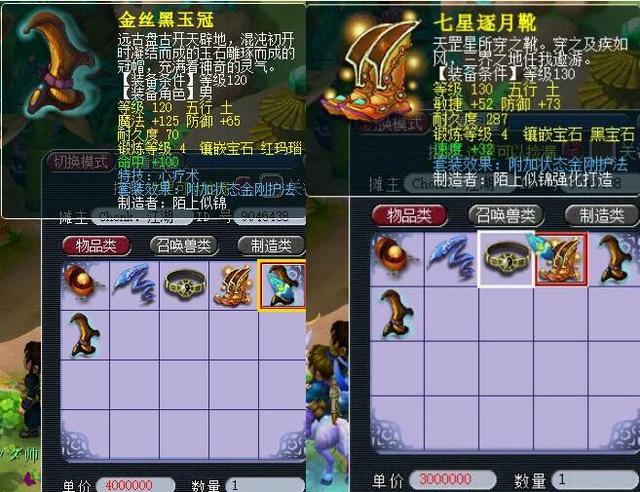 心理状态标 心理状态标