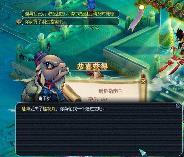 却被执行层 却被执行层