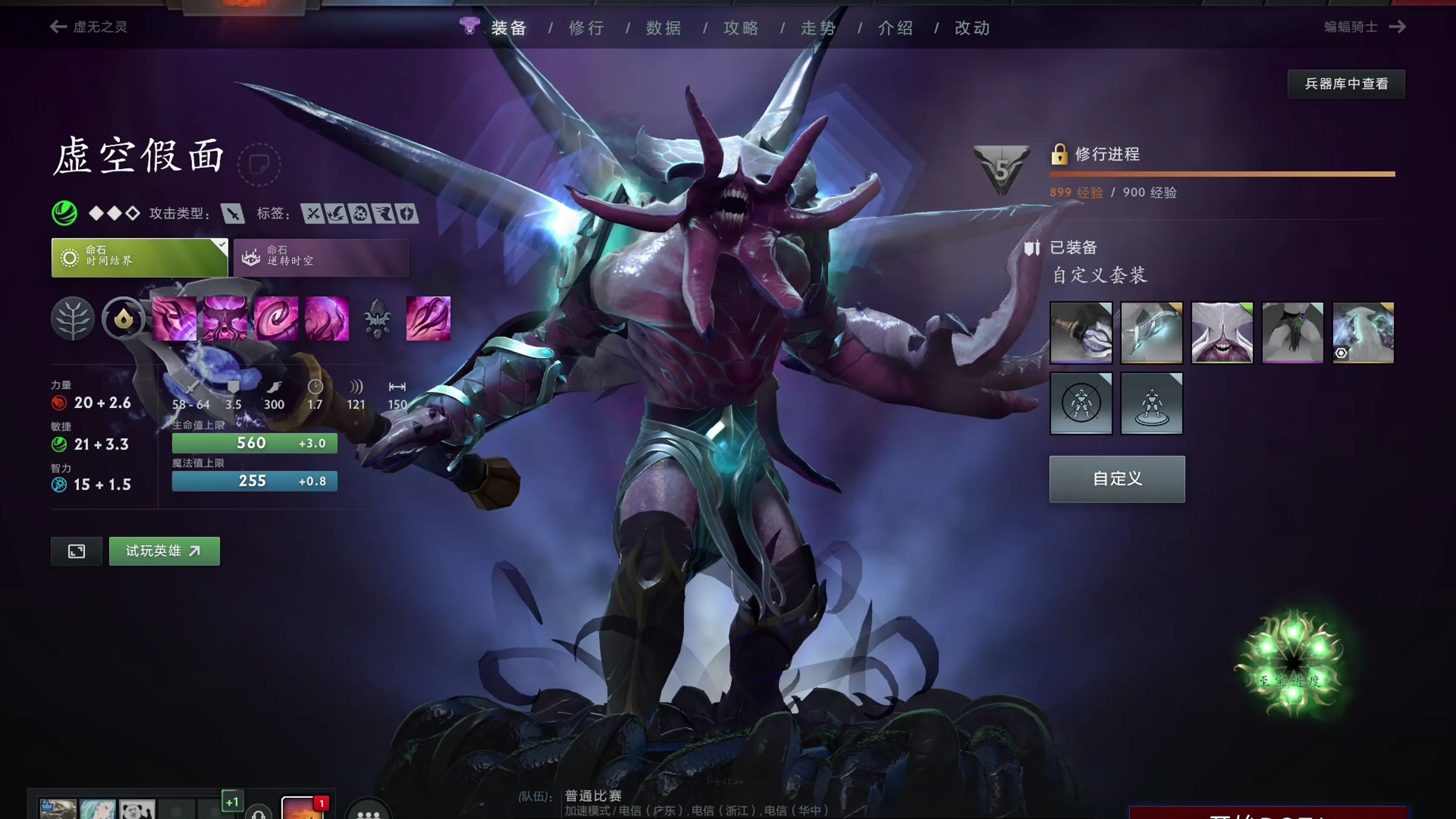 量的现实命 量的现实命