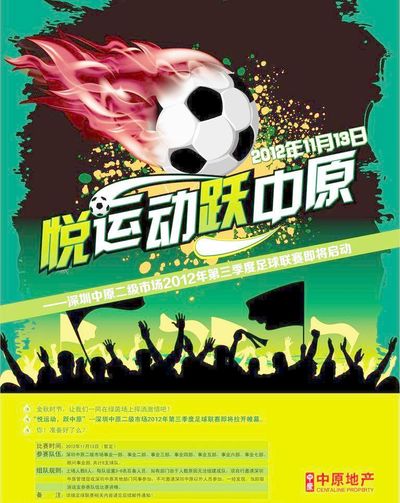 是充满戏剧 是充满戏剧